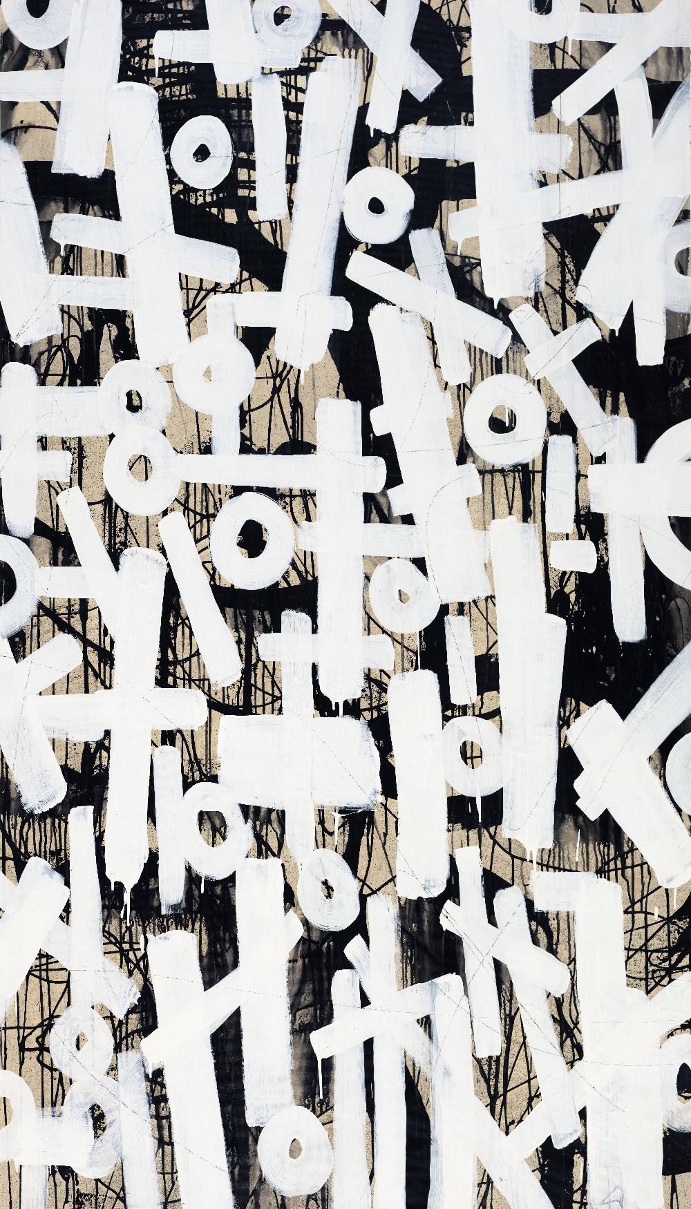 Strapped II by Daleno Art on GIANT ART - beige abstract abstrait