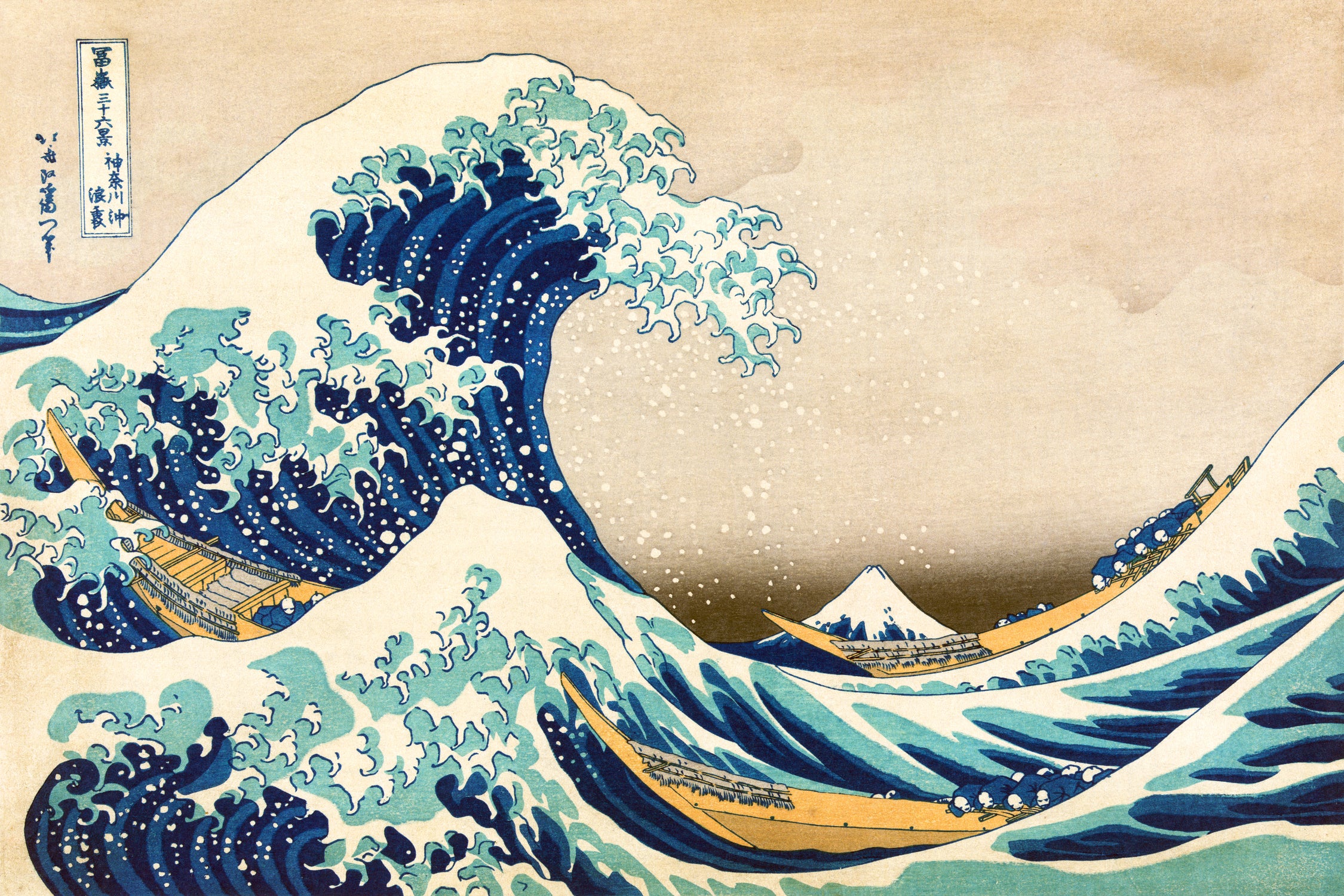 The Great Wave Off Kanagawa , The Metropolitan Museum Of Art by Hokusai on GIANT ART - masters japan